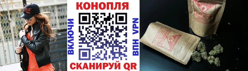Купить наркотик аптеки Скопин Марихуана  Гашиш 
