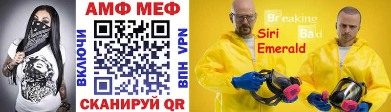хочу наркоту Скопин Amphetamine 98%