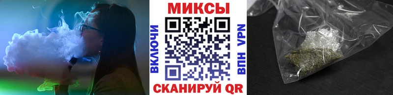 БУТИРАТ жидкий экстази  Скопин 
