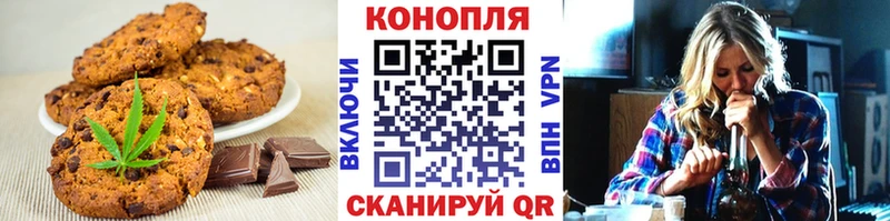 кракен онион  Скопин  shop официальный сайт  Canna-Cookies марихуана 