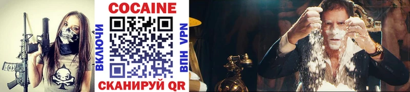 нарко площадка телеграм  наркота  Скопин  COCAIN 97% 