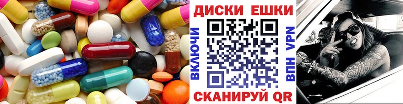 Экстази 300 mg  наркотики  Скопин 