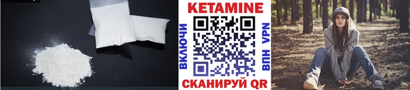 omg ТОР  Скопин  Кетамин ketamine 
