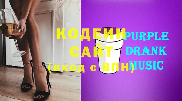 соль ск Абаза