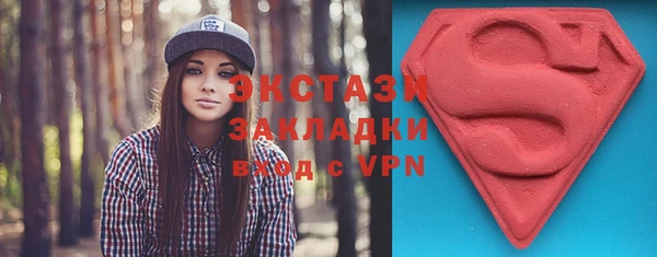 spice Абинск