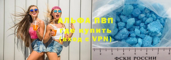 соль ск Абаза