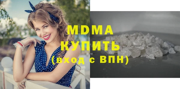 соль ск Абаза