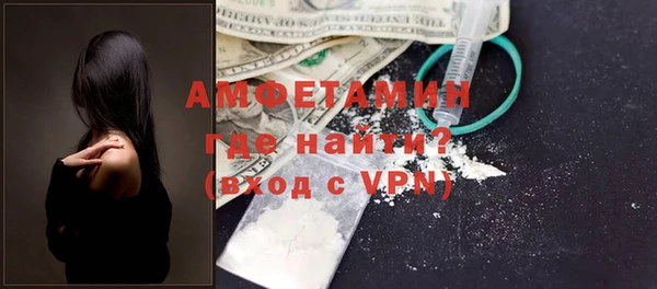 прущий лед Абдулино