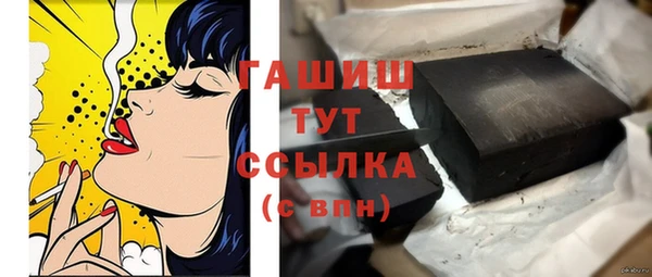 соль ск Абаза