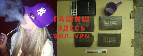 соль ск Абаза