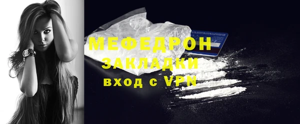 прущий лед Абдулино