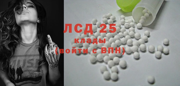 spice Абинск