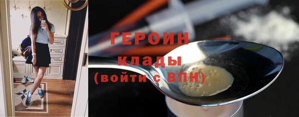 соль ск Абаза