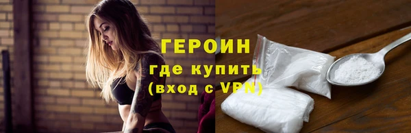 соль ск Абаза
