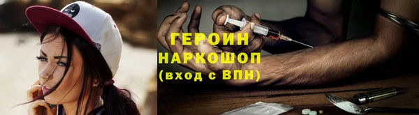 соль ск Абаза