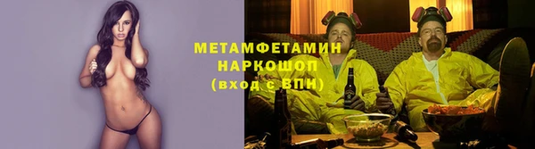 соль ск Абаза