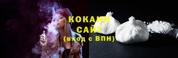 spice Абинск