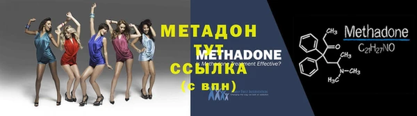 прущий лед Абдулино