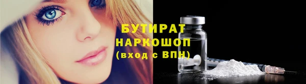 соль ск Абаза