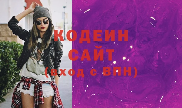 прущий лед Абдулино