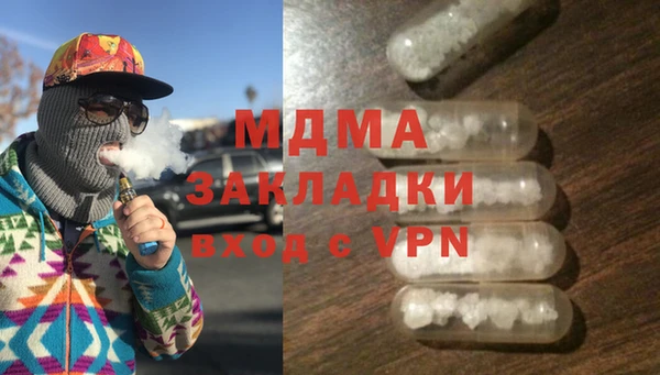 прущий лед Абдулино