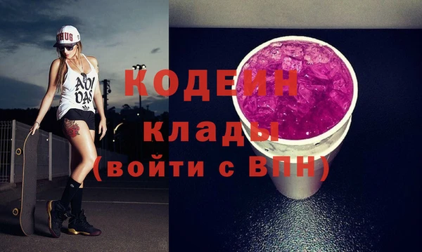 соль ск Абаза