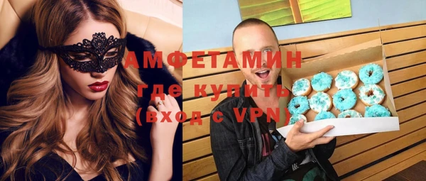 spice Абинск