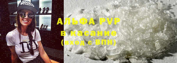 прущий лед Абдулино