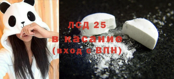 spice Абинск