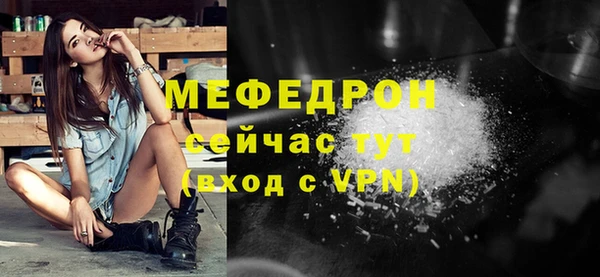 соль ск Абаза