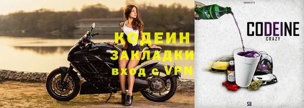 прущий лед Абдулино