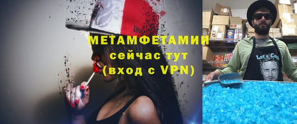 прущий лед Абдулино