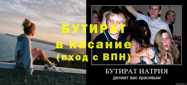 spice Абинск