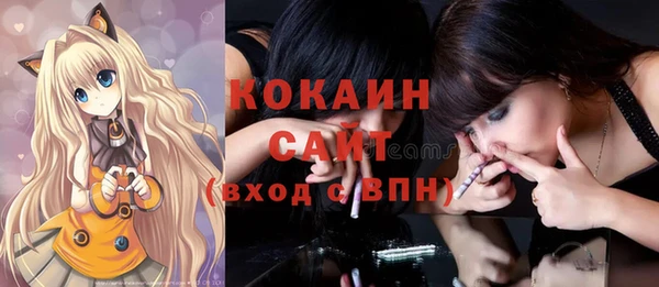 прущий лед Абдулино