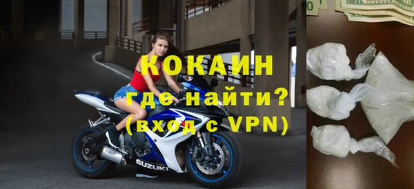 spice Абинск