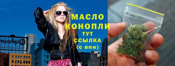 spice Абинск