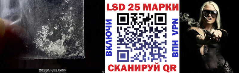 Лсд 25 экстази ecstasy  Скопин 