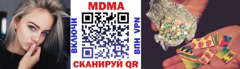 МДМА молли  Скопин 