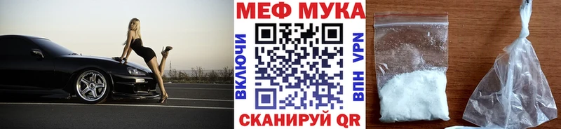 наркотики  Скопин  МЯУ-МЯУ мяу мяу 
