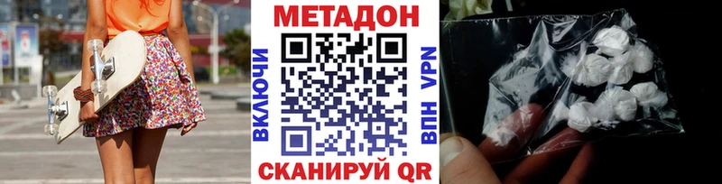 OMG ссылка закладка Скопин маркетплейс официальный сайт МЕТАДОН белоснежный