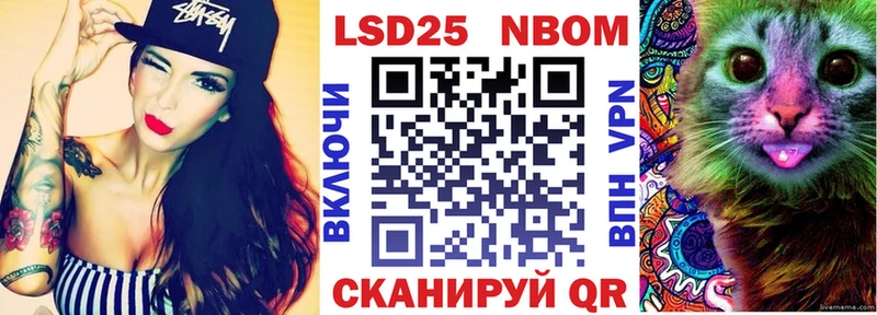 mega ТОР  Скопин  Марки NBOMe 1,8мг 